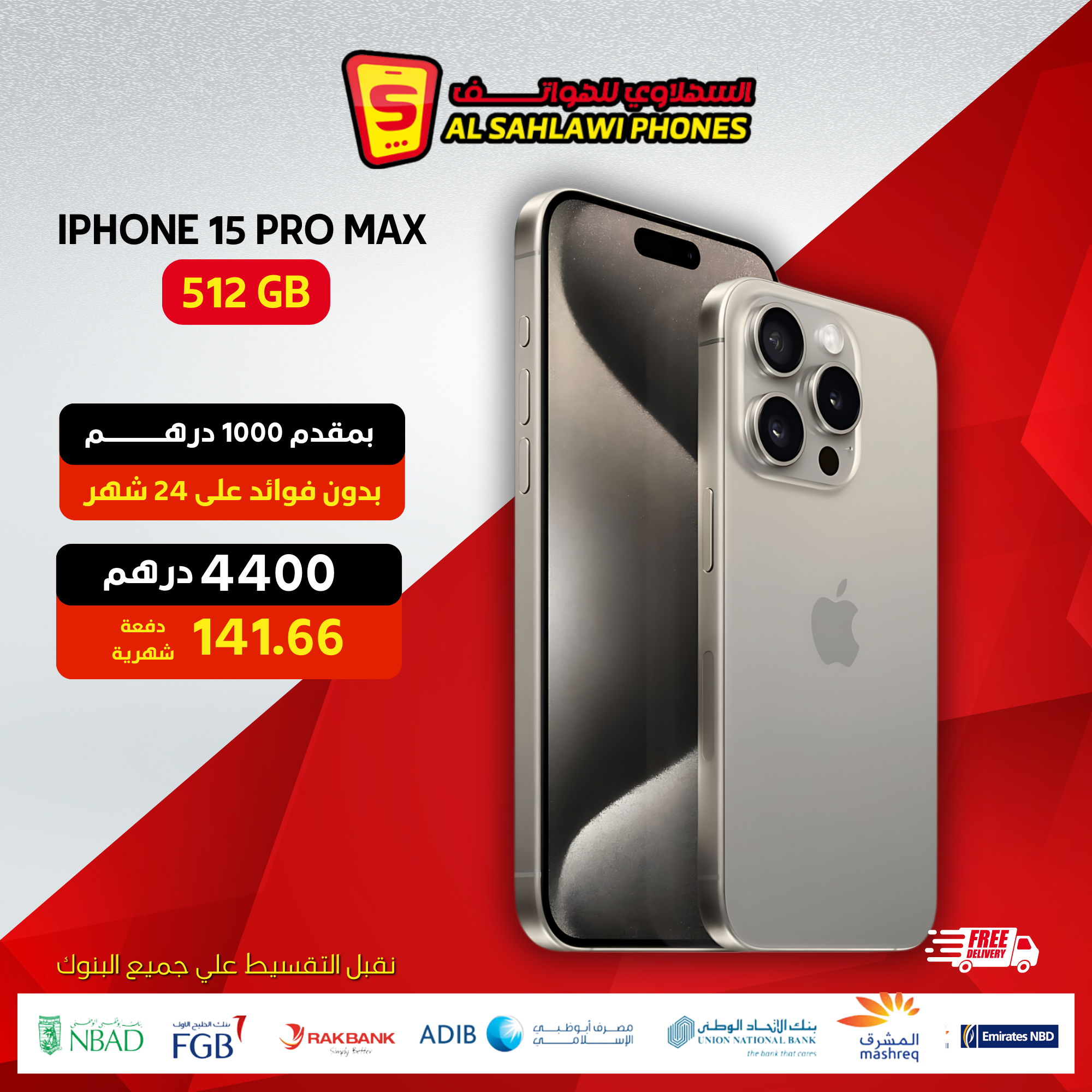 IPHONE 15 PRO MAX 512 GB