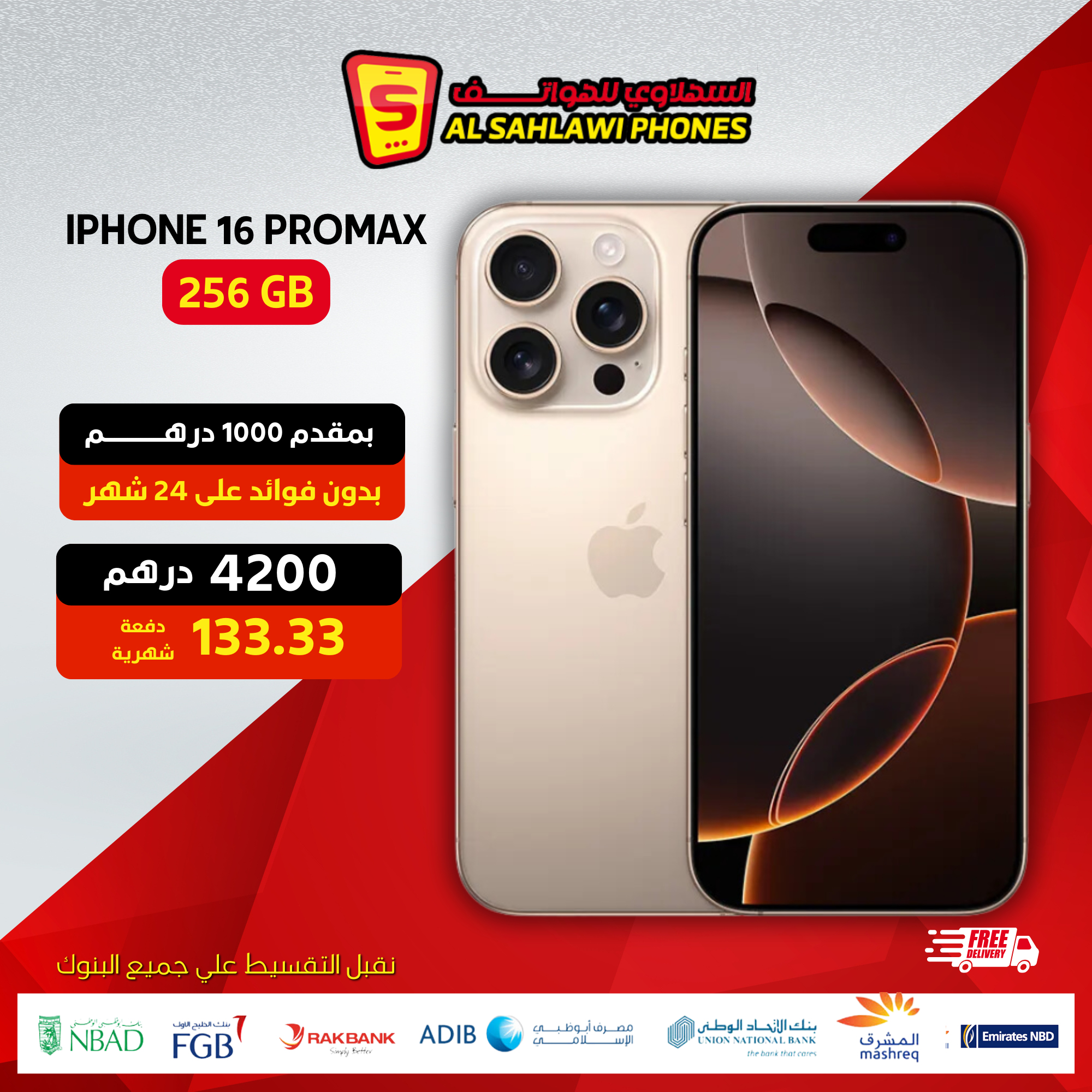 IPHONE 16 PRO MAX 256GB