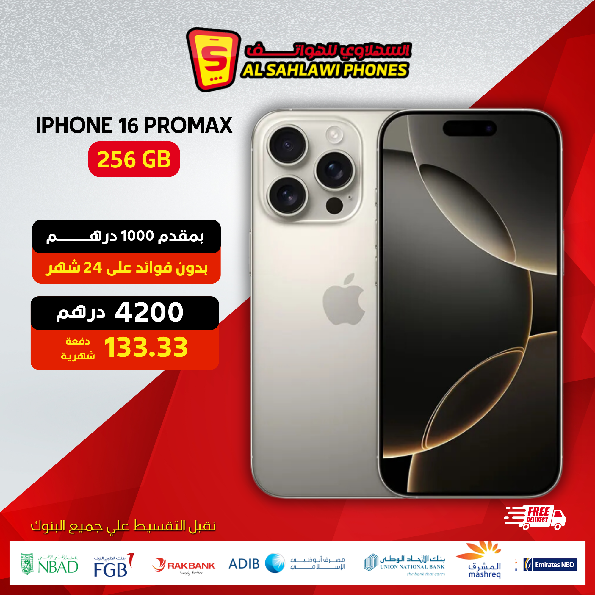 IPHONE 16 PRO MAX 256GB