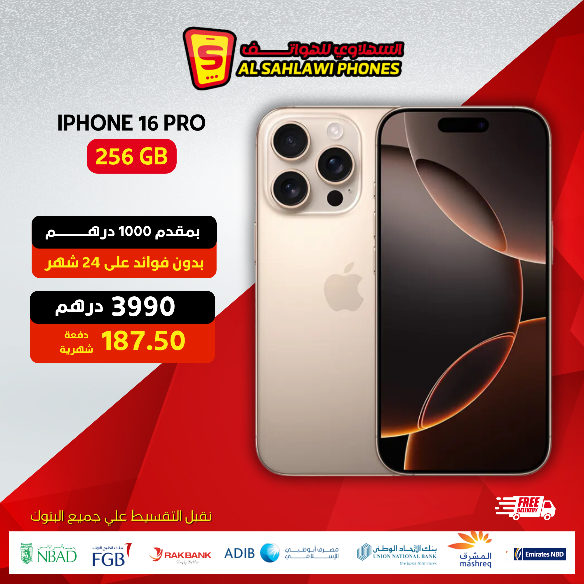 IPHONE 16 PRO 256GB