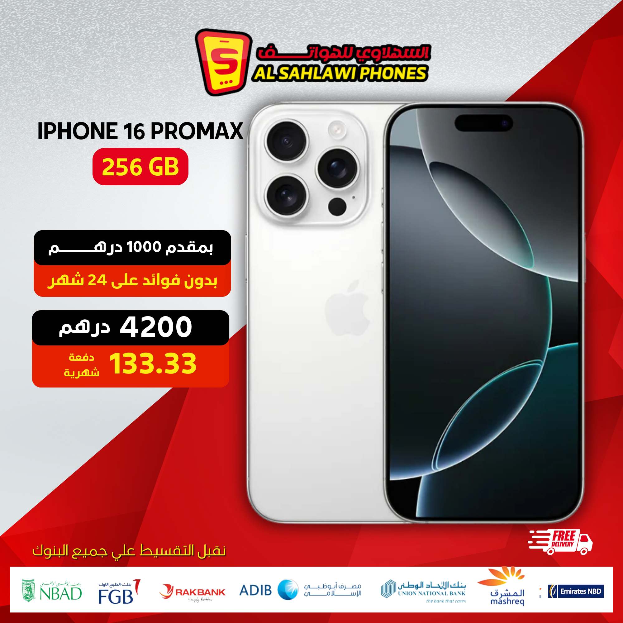 IPHONE 16 PRO MAX 256GB